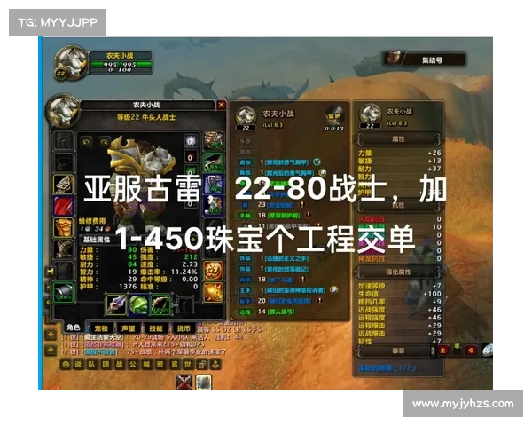 魔兽世界怀旧服新玩法：揭秘怪物血量调整